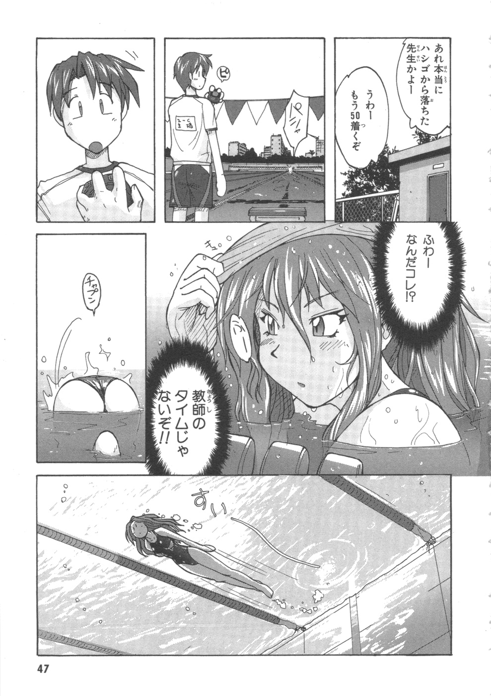 水色スプラッシュ01