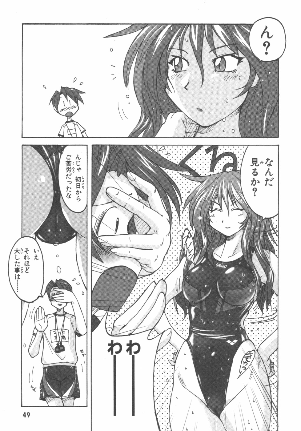 水色スプラッシュ01