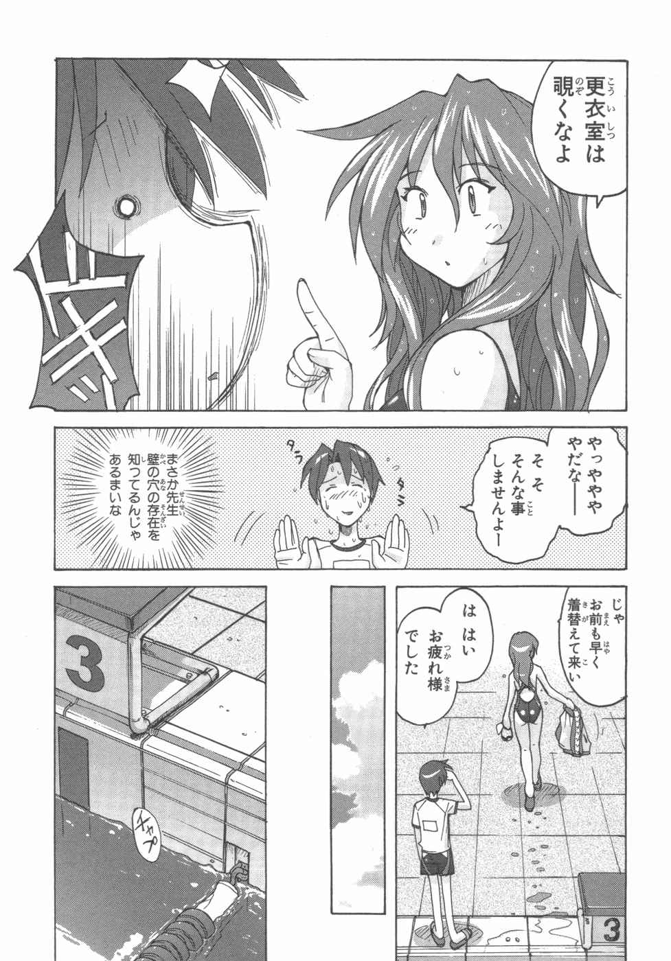 水色スプラッシュ01