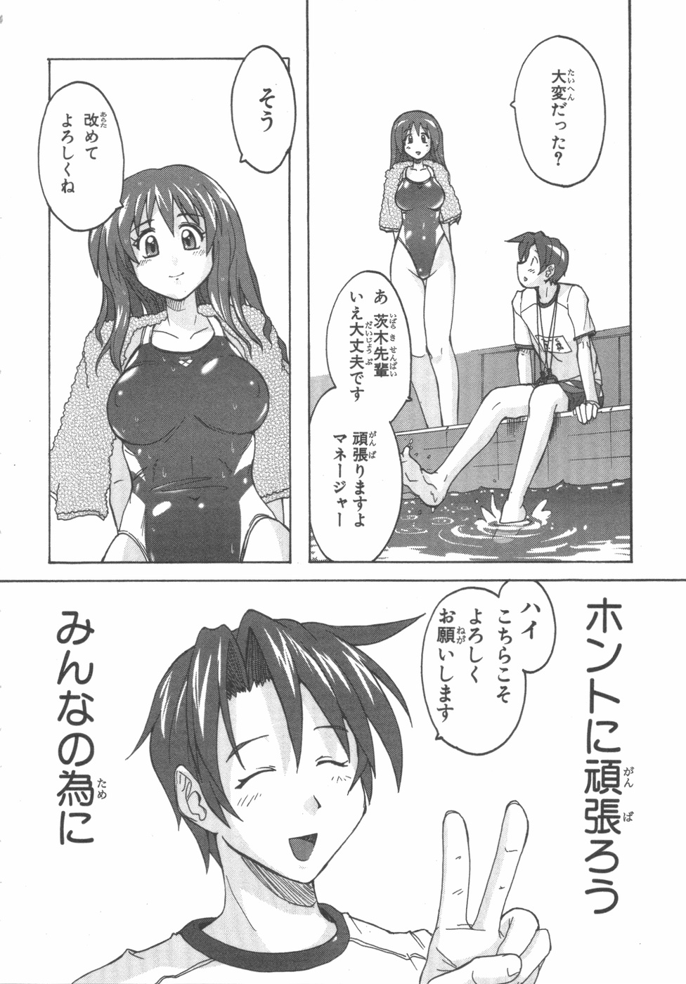 水色スプラッシュ01