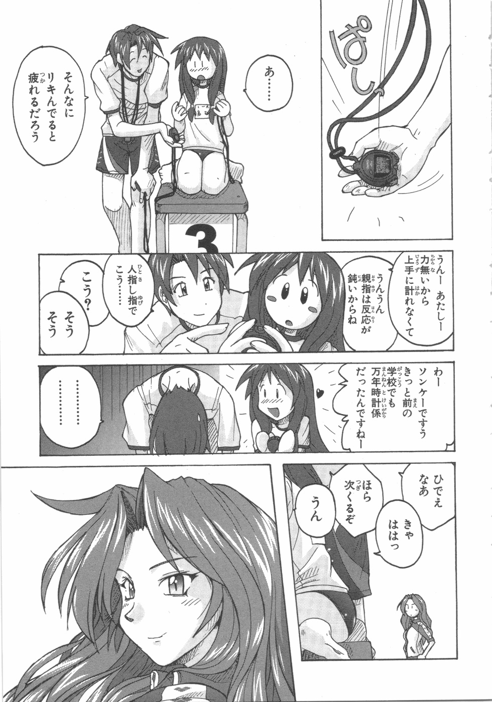 水色スプラッシュ01