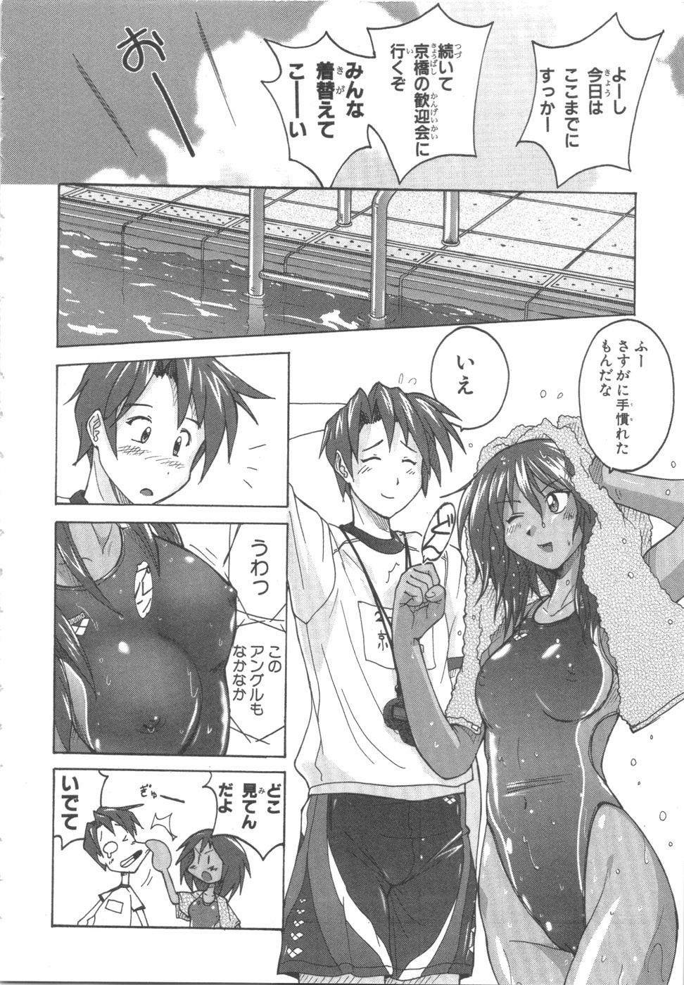 水色スプラッシュ01