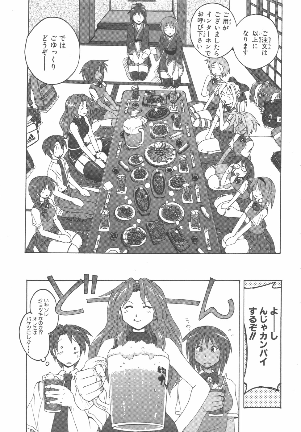 水色スプラッシュ01