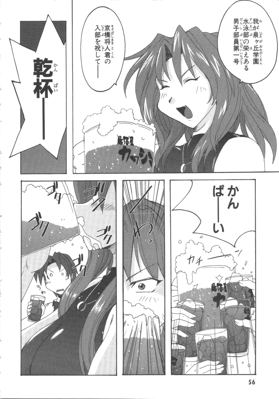 水色スプラッシュ01