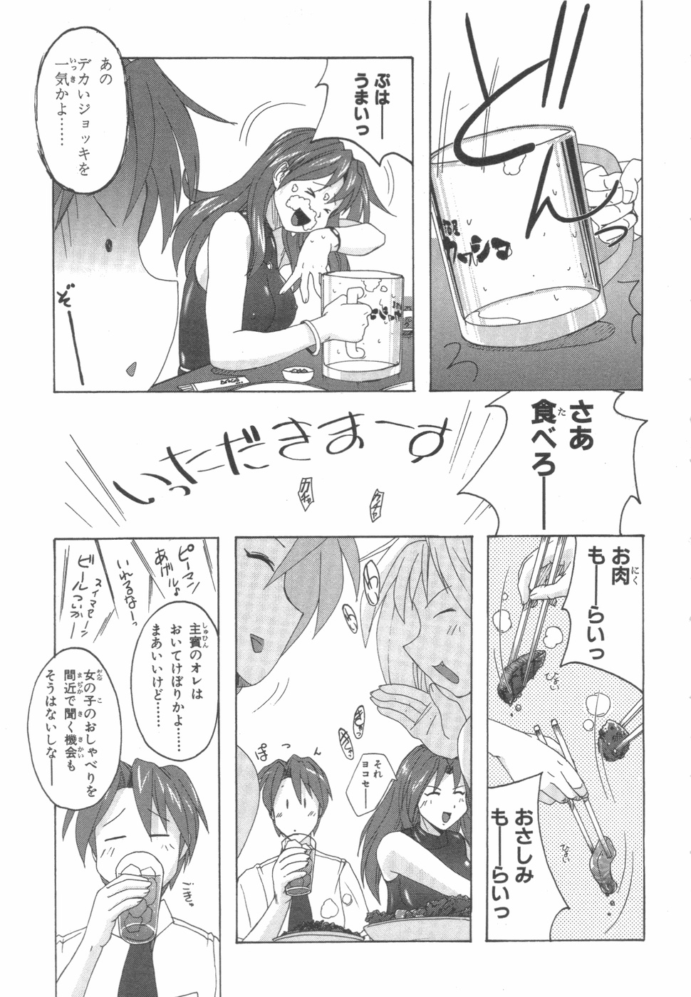 水色スプラッシュ01