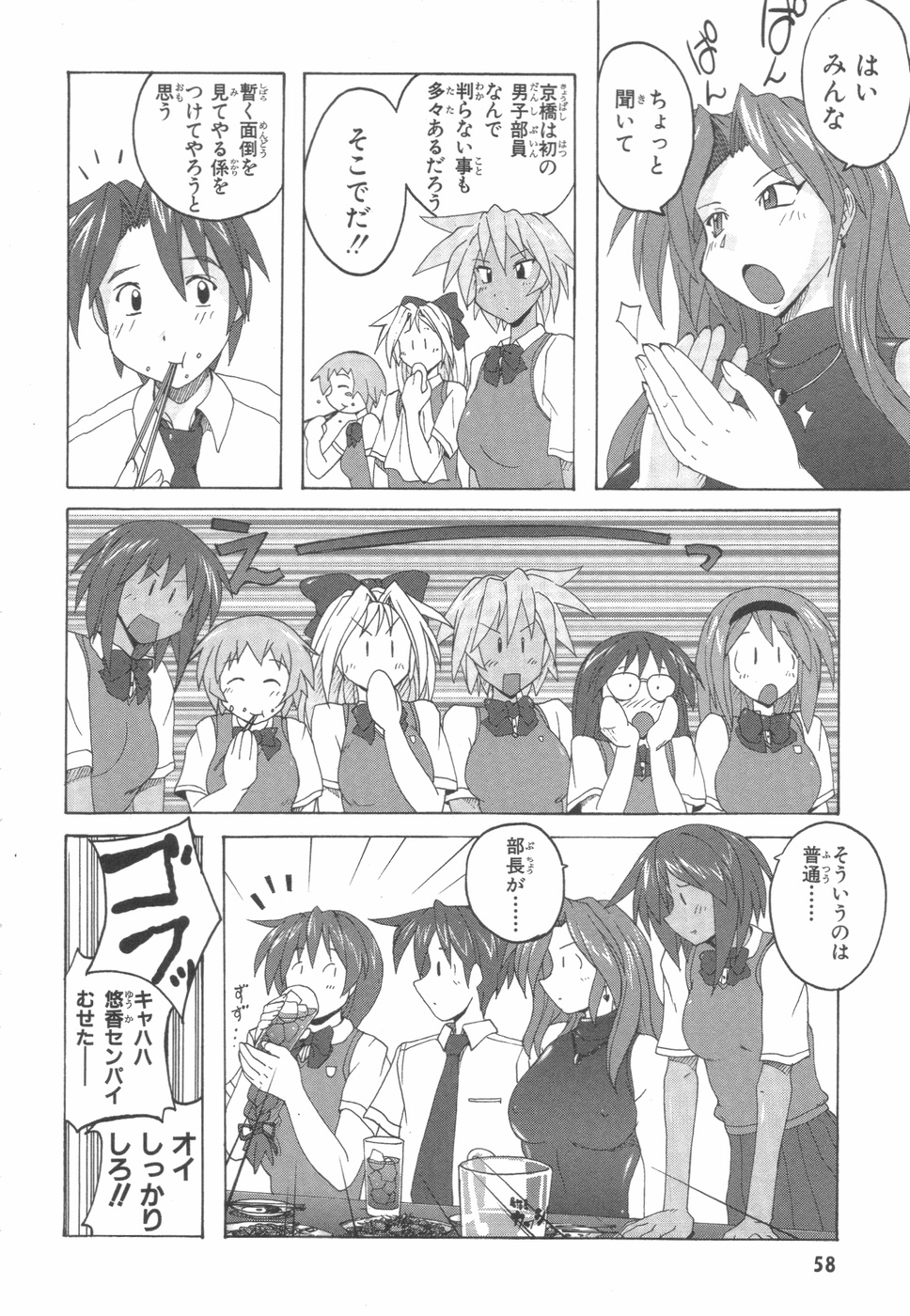 水色スプラッシュ01