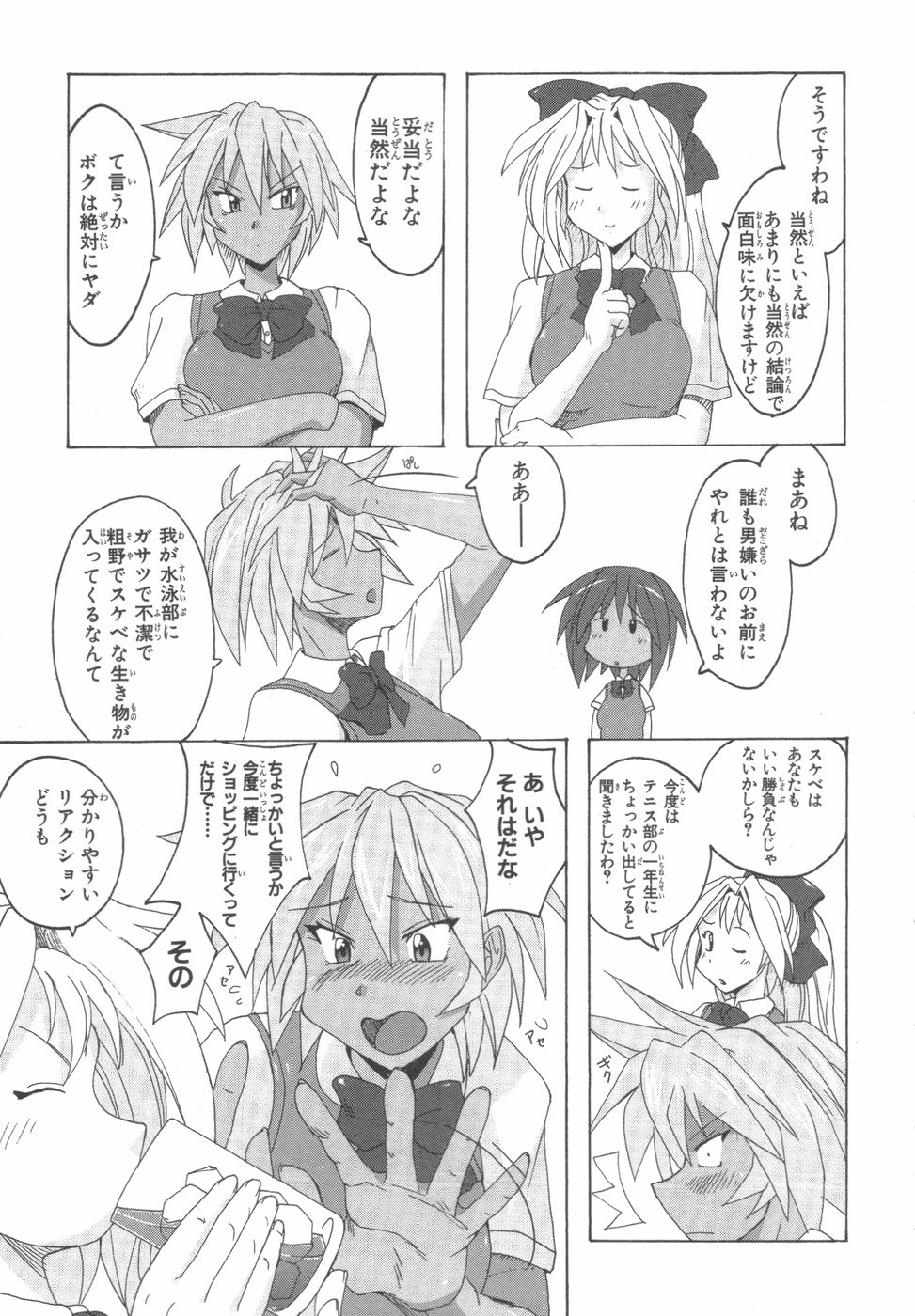 水色スプラッシュ01