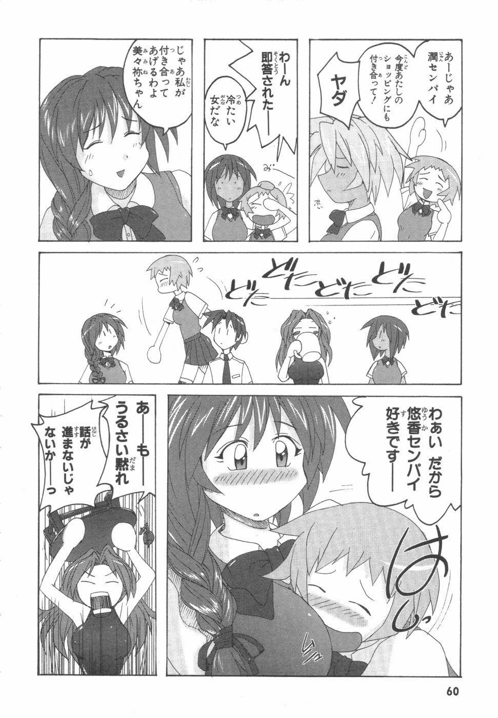 水色スプラッシュ01
