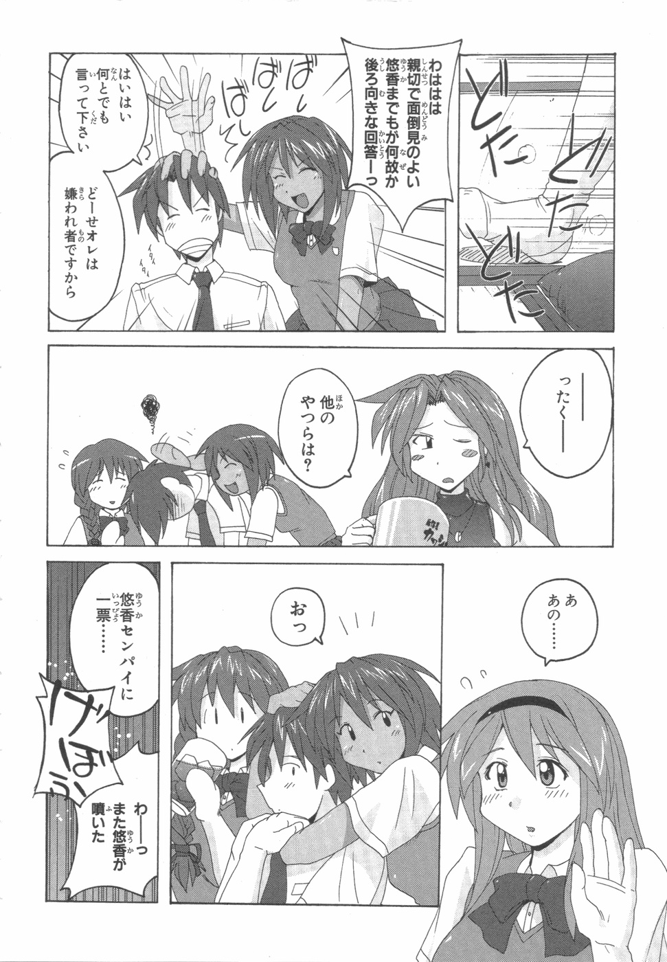 水色スプラッシュ01