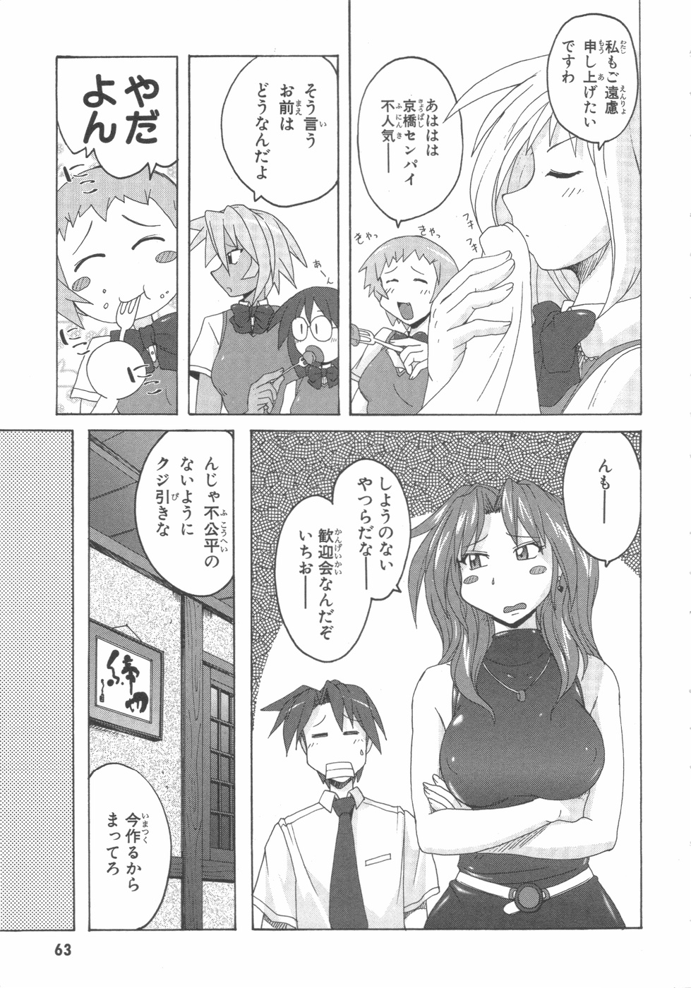 水色スプラッシュ01