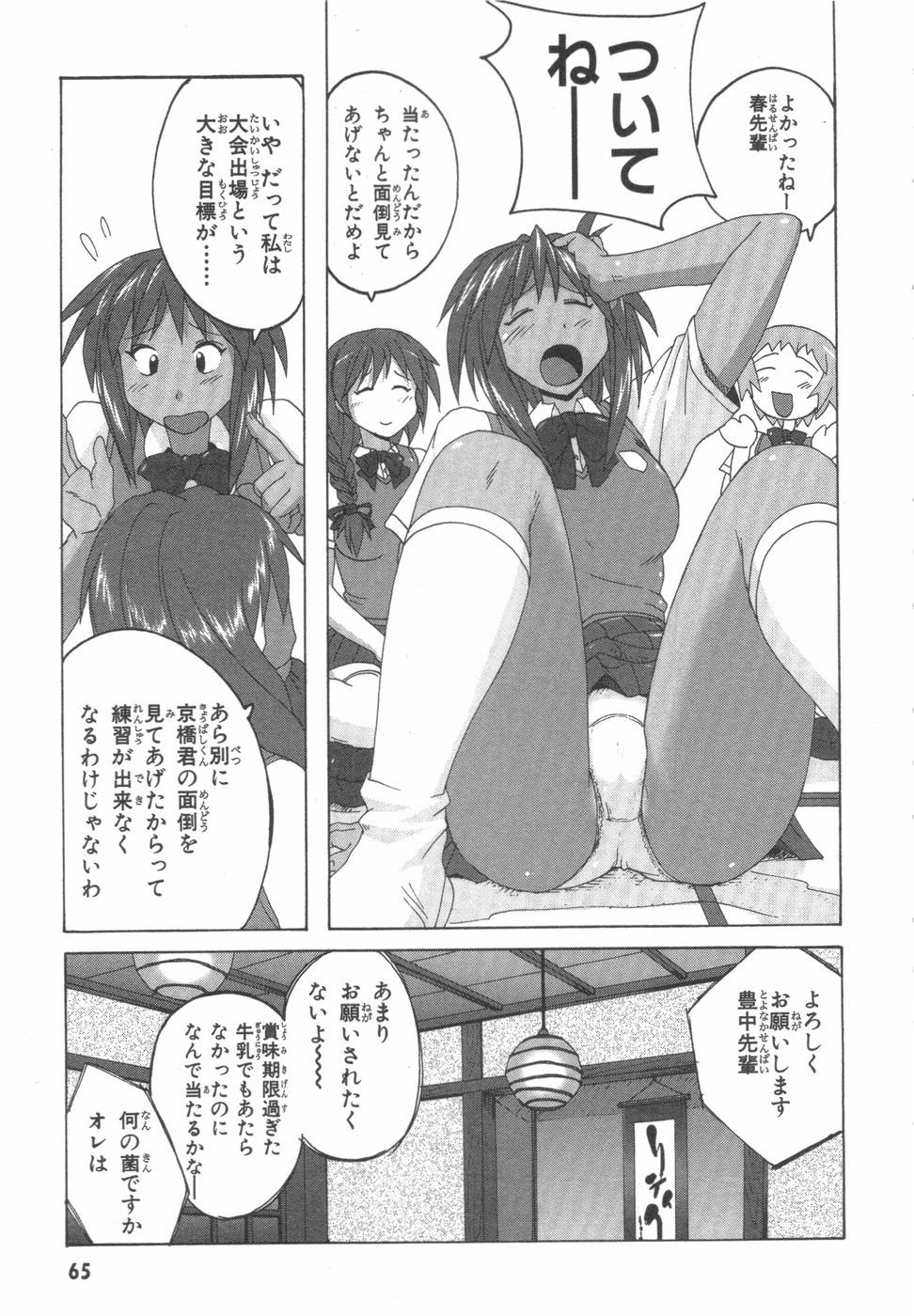 水色スプラッシュ01