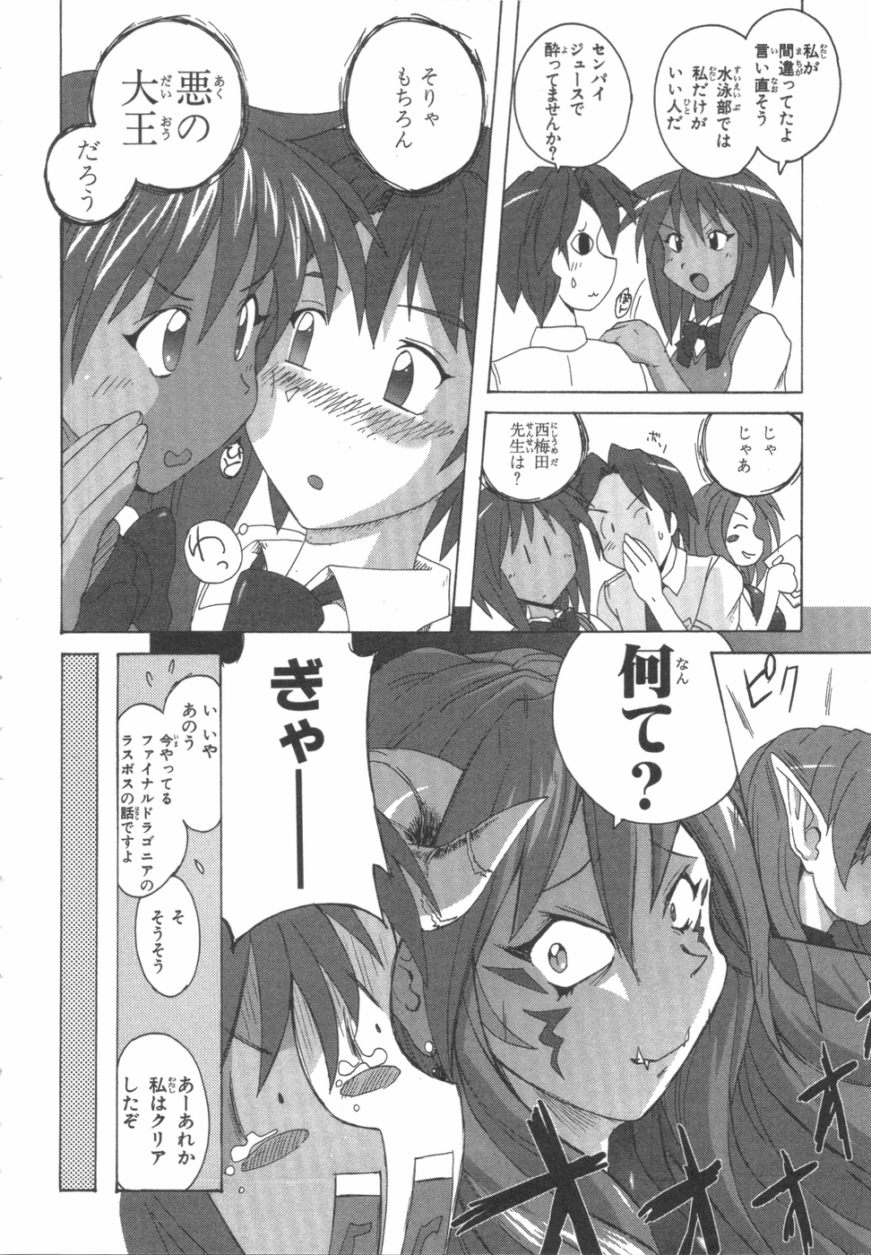 水色スプラッシュ01