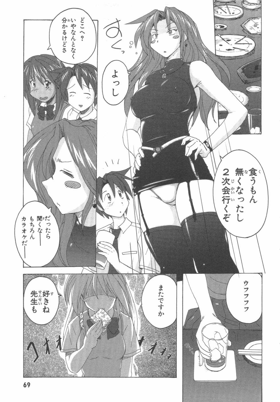 水色スプラッシュ01