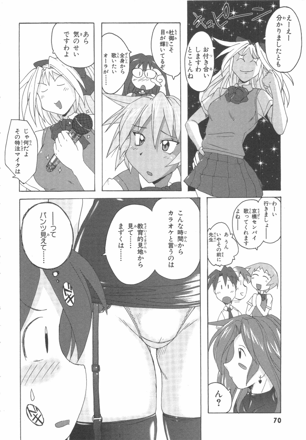水色スプラッシュ01