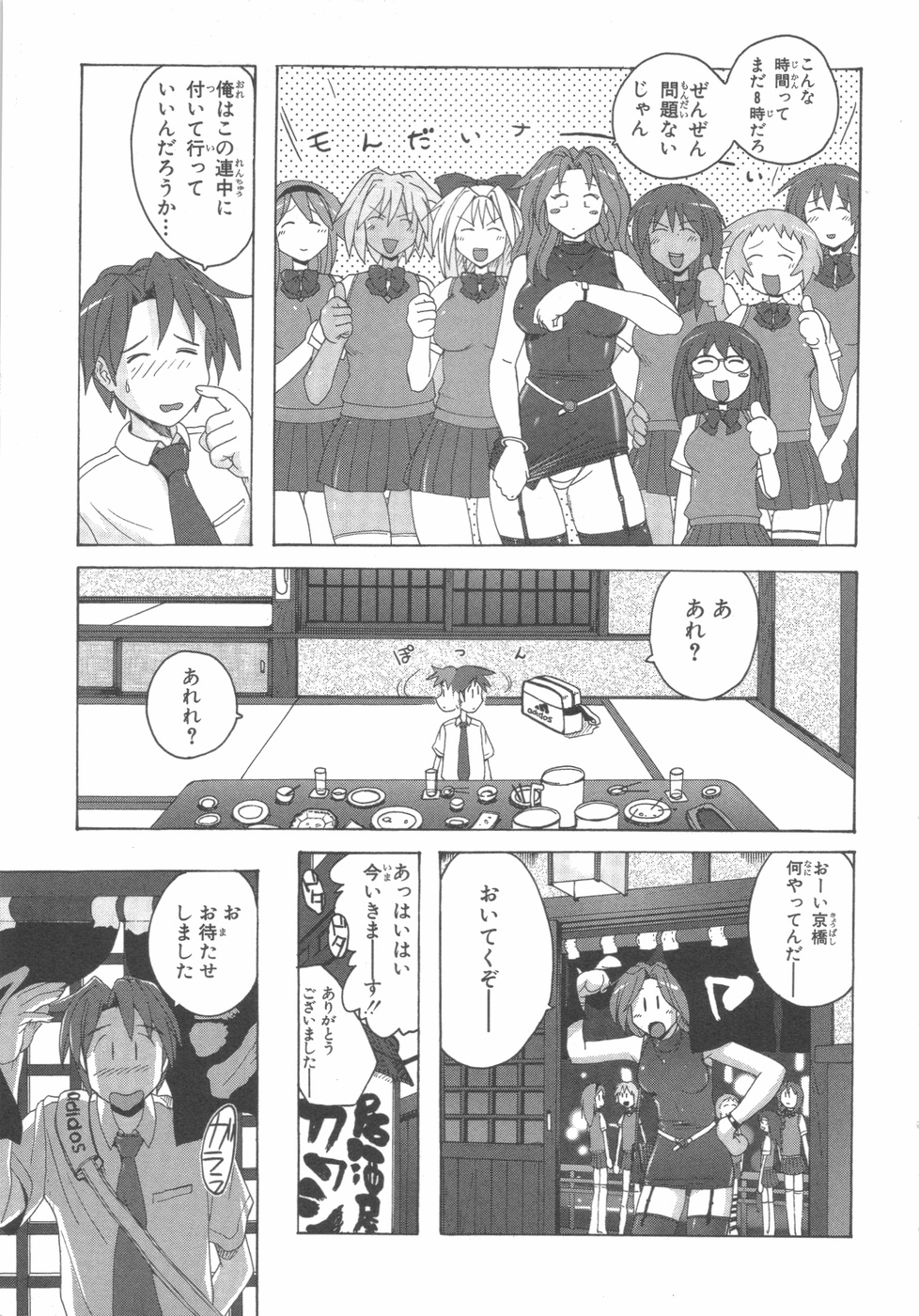 水色スプラッシュ01