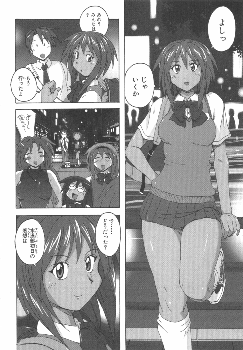水色スプラッシュ01