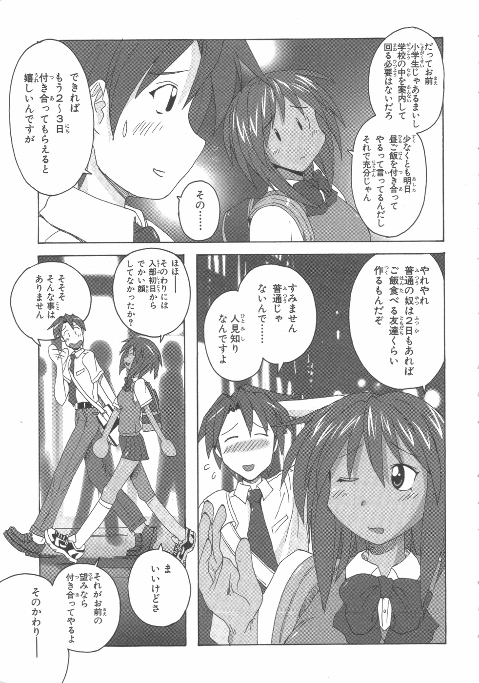 水色スプラッシュ01