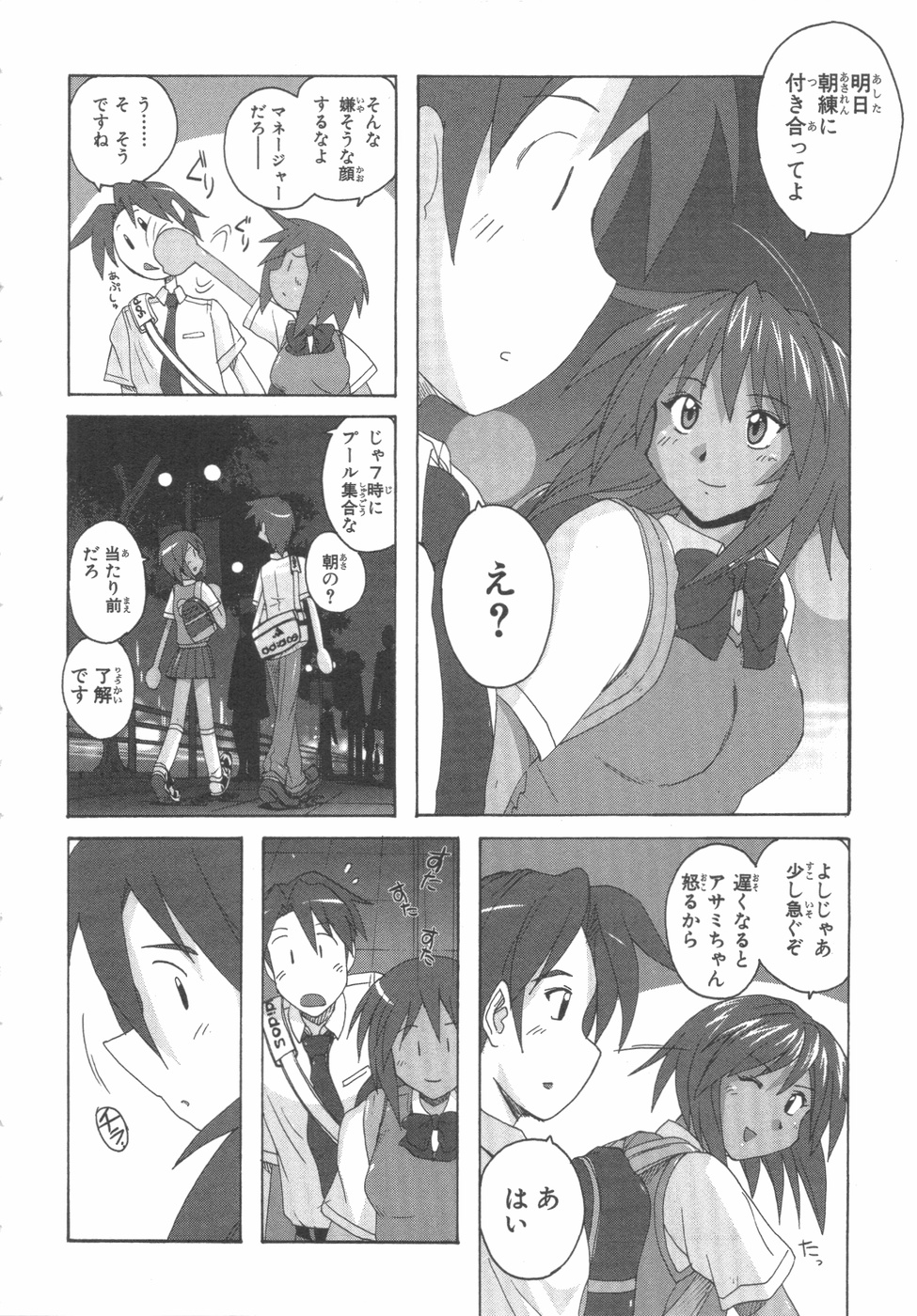 水色スプラッシュ01