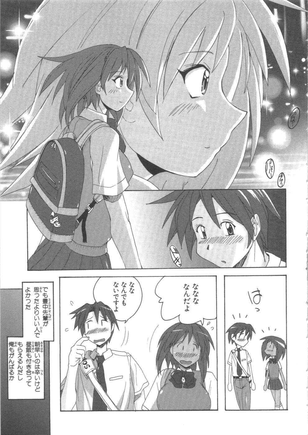 水色スプラッシュ01