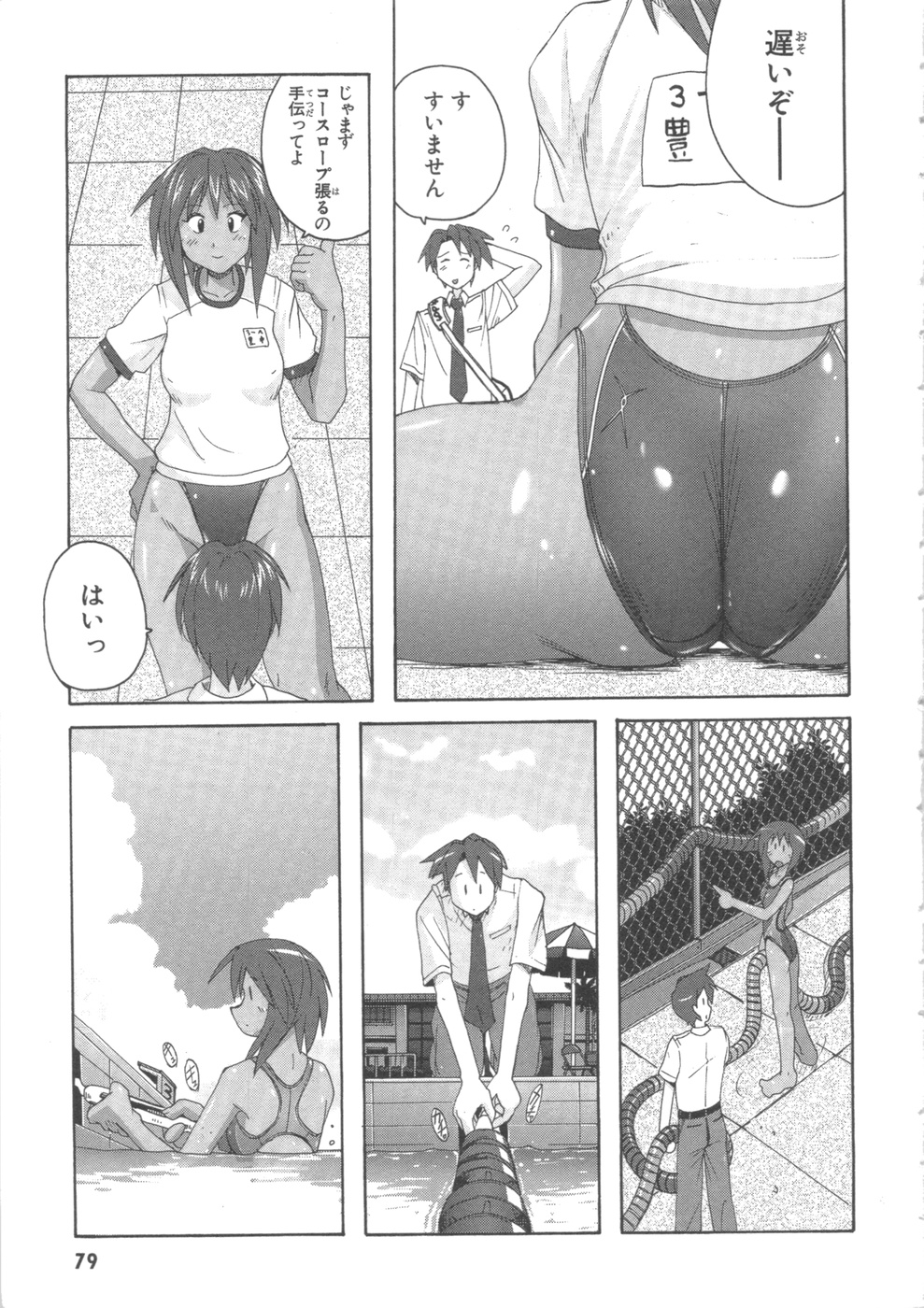 水色スプラッシュ01