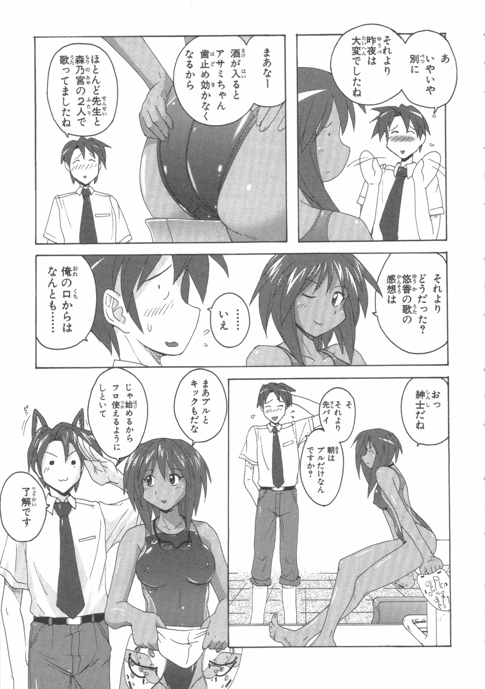 水色スプラッシュ01