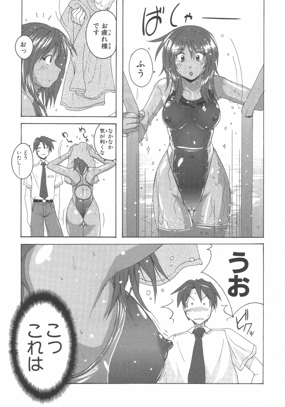 水色スプラッシュ01