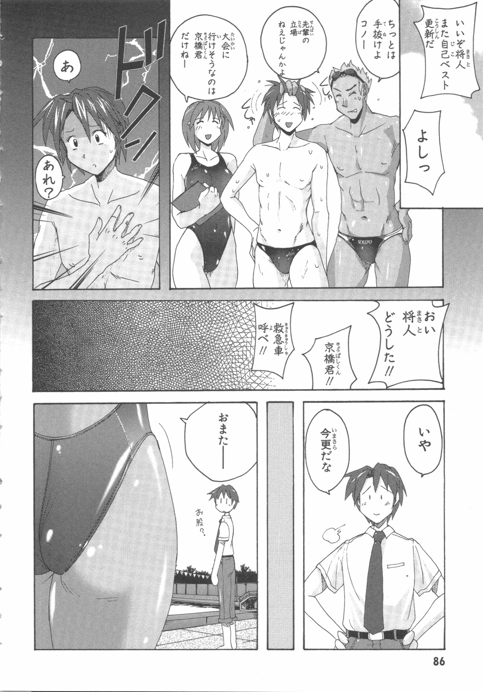 水色スプラッシュ01
