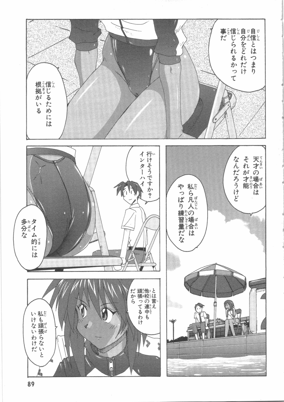 水色スプラッシュ01