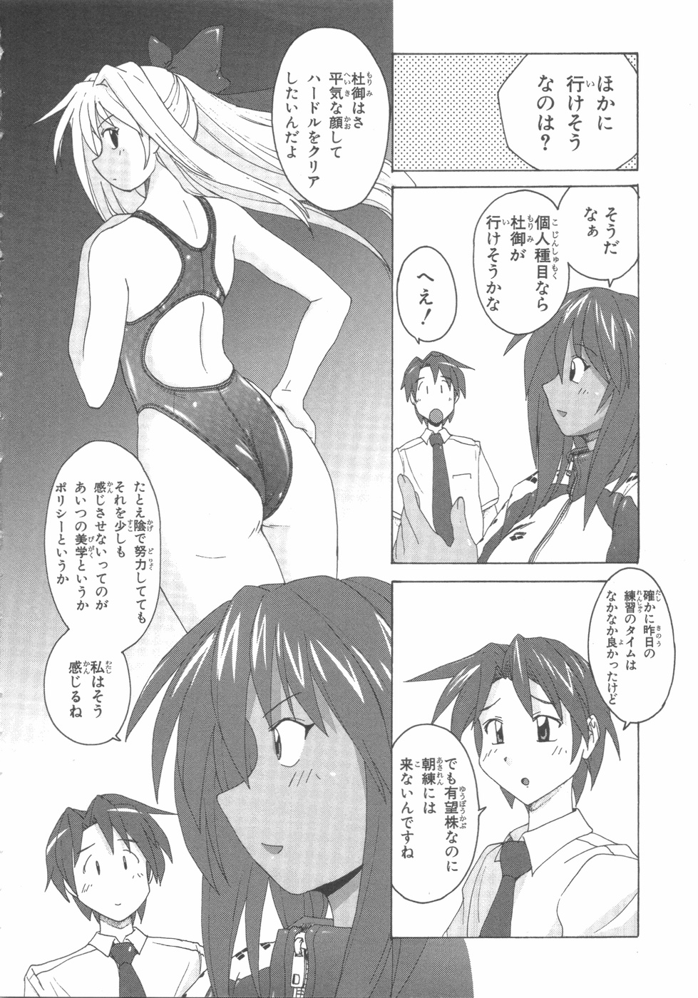 水色スプラッシュ01