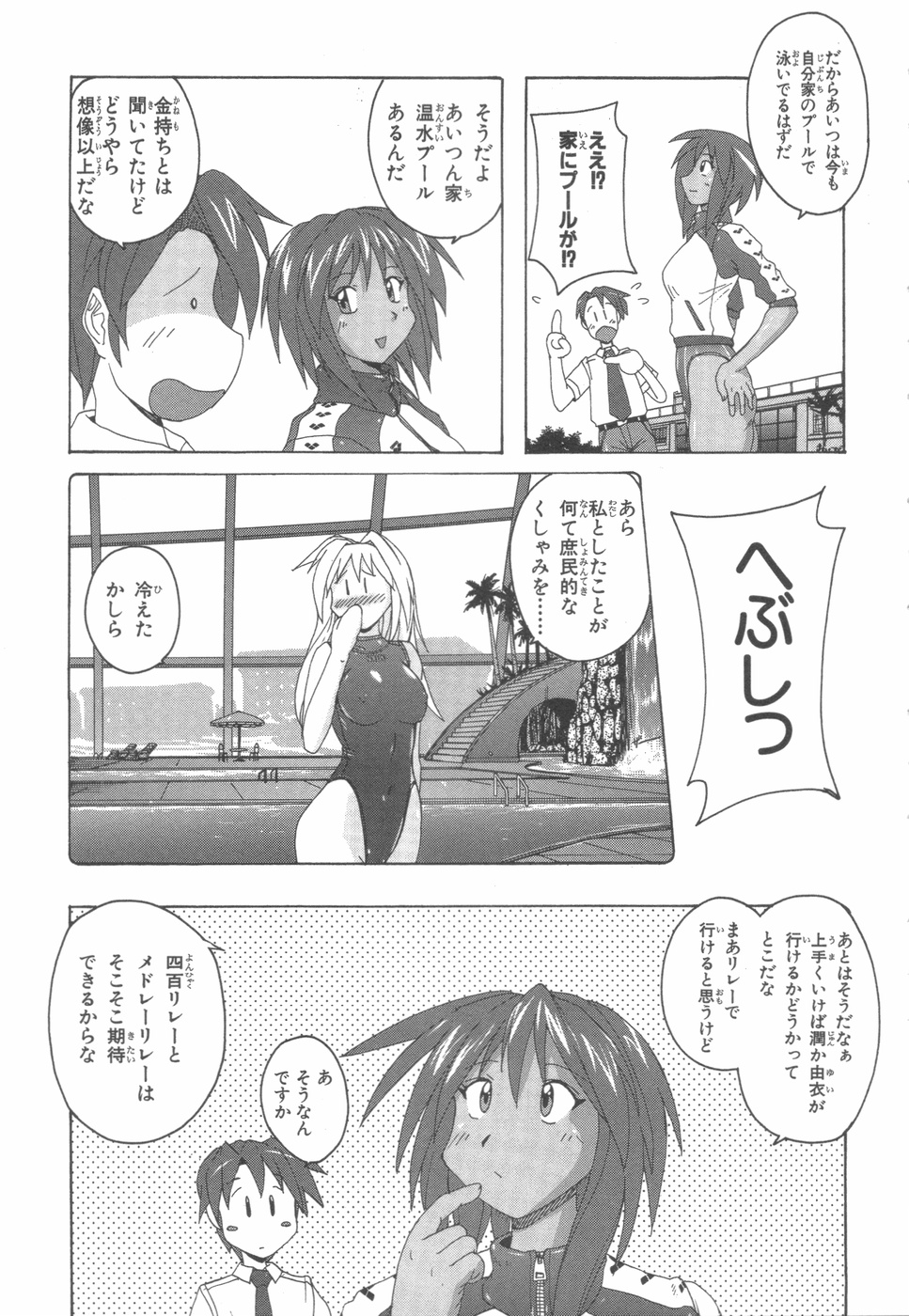 水色スプラッシュ01