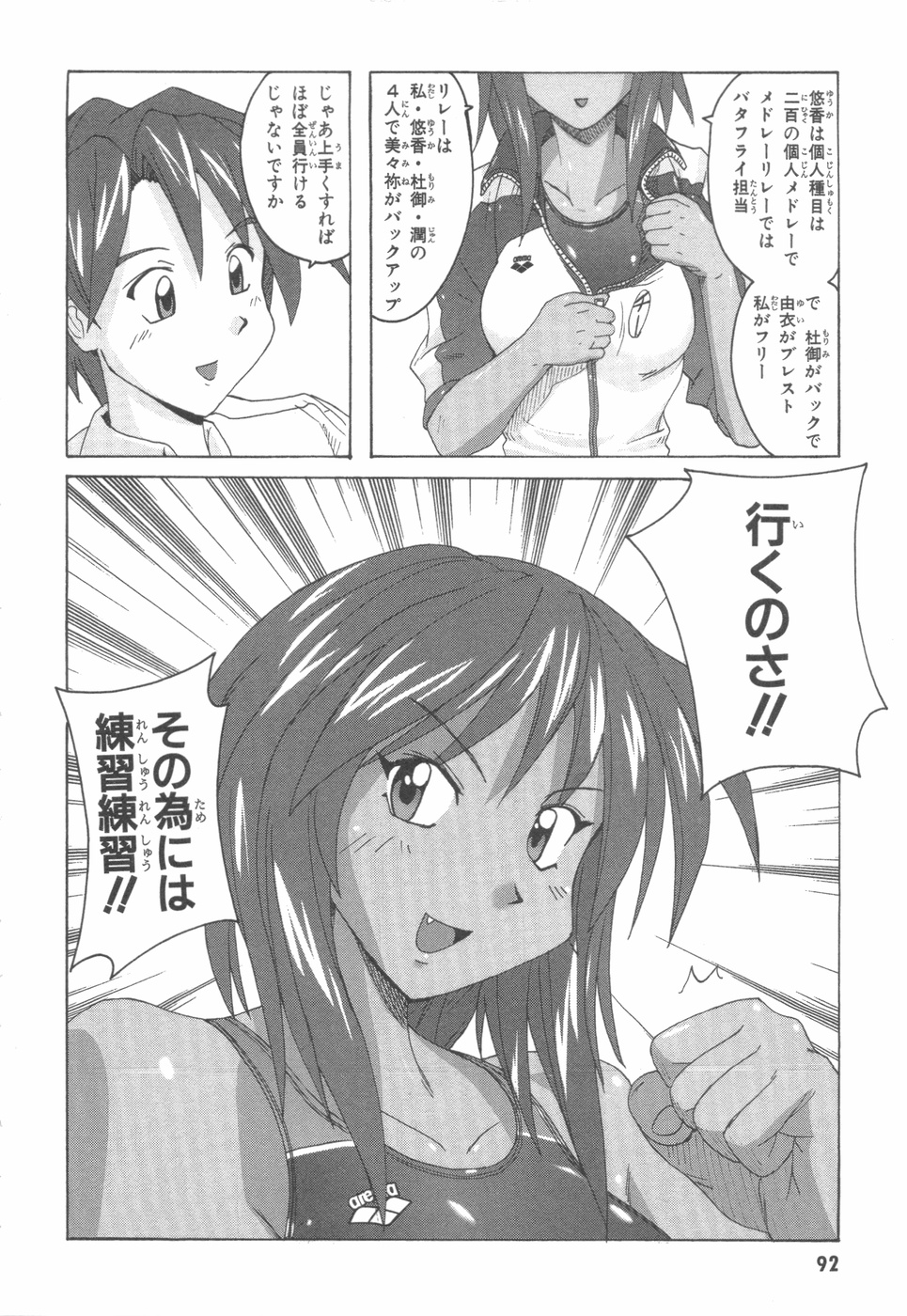 水色スプラッシュ01