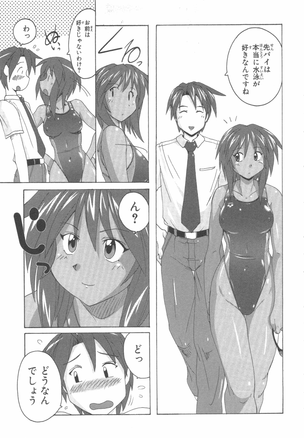 水色スプラッシュ01