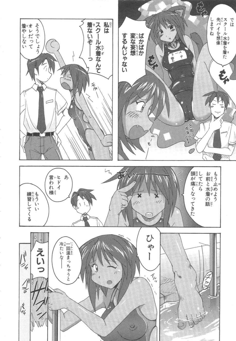 水色スプラッシュ01