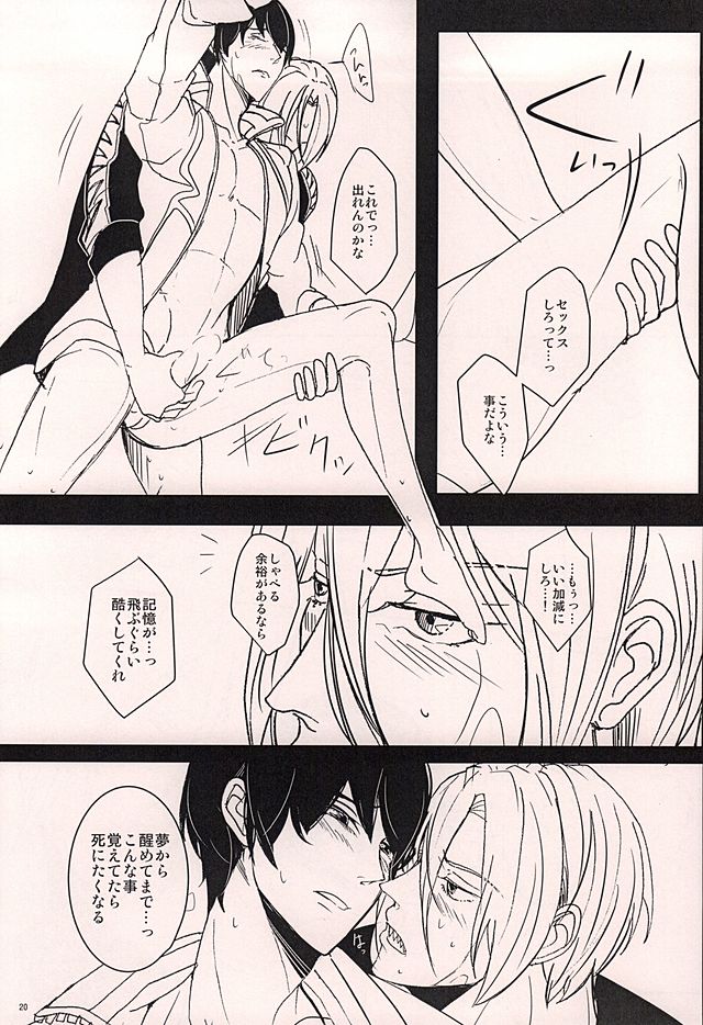 XXX竹刀とデラレマセン！