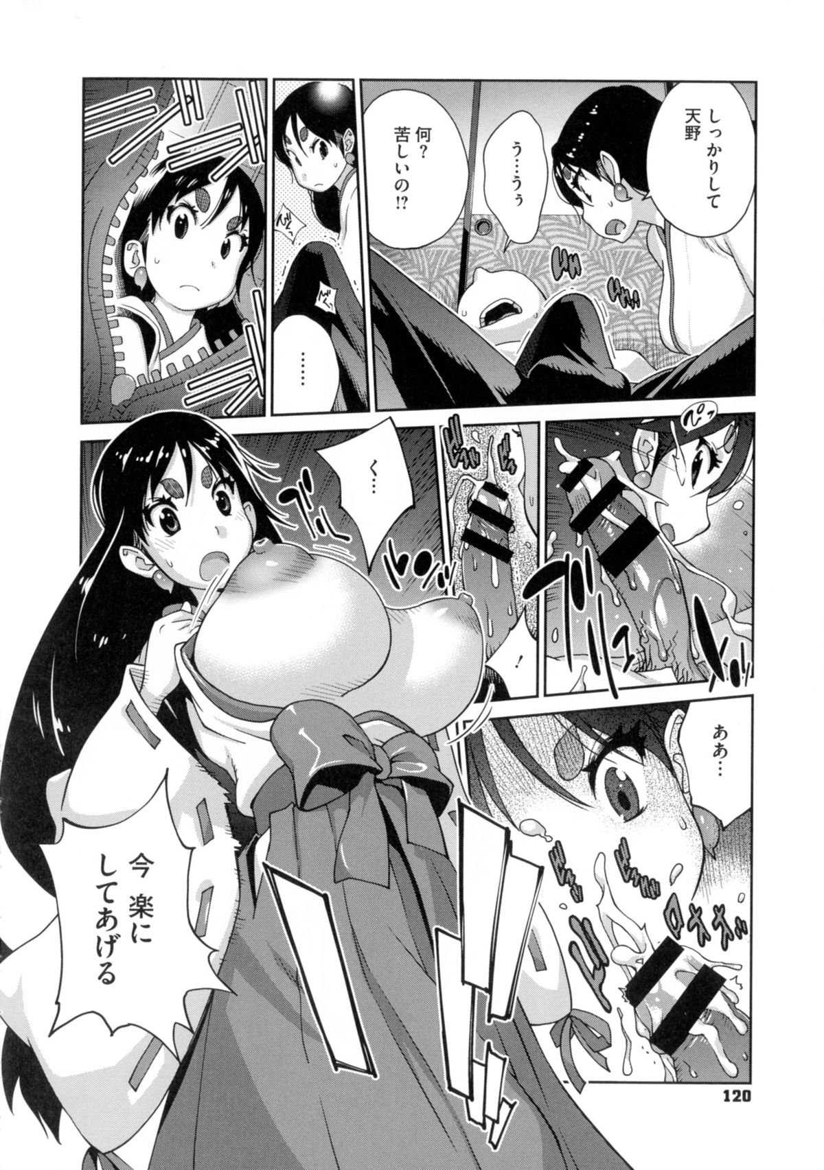ひっかにゅうらん〜うずめ〜