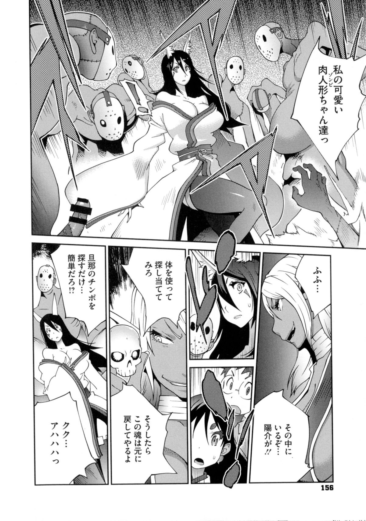 ひっかにゅうらん〜うずめ〜