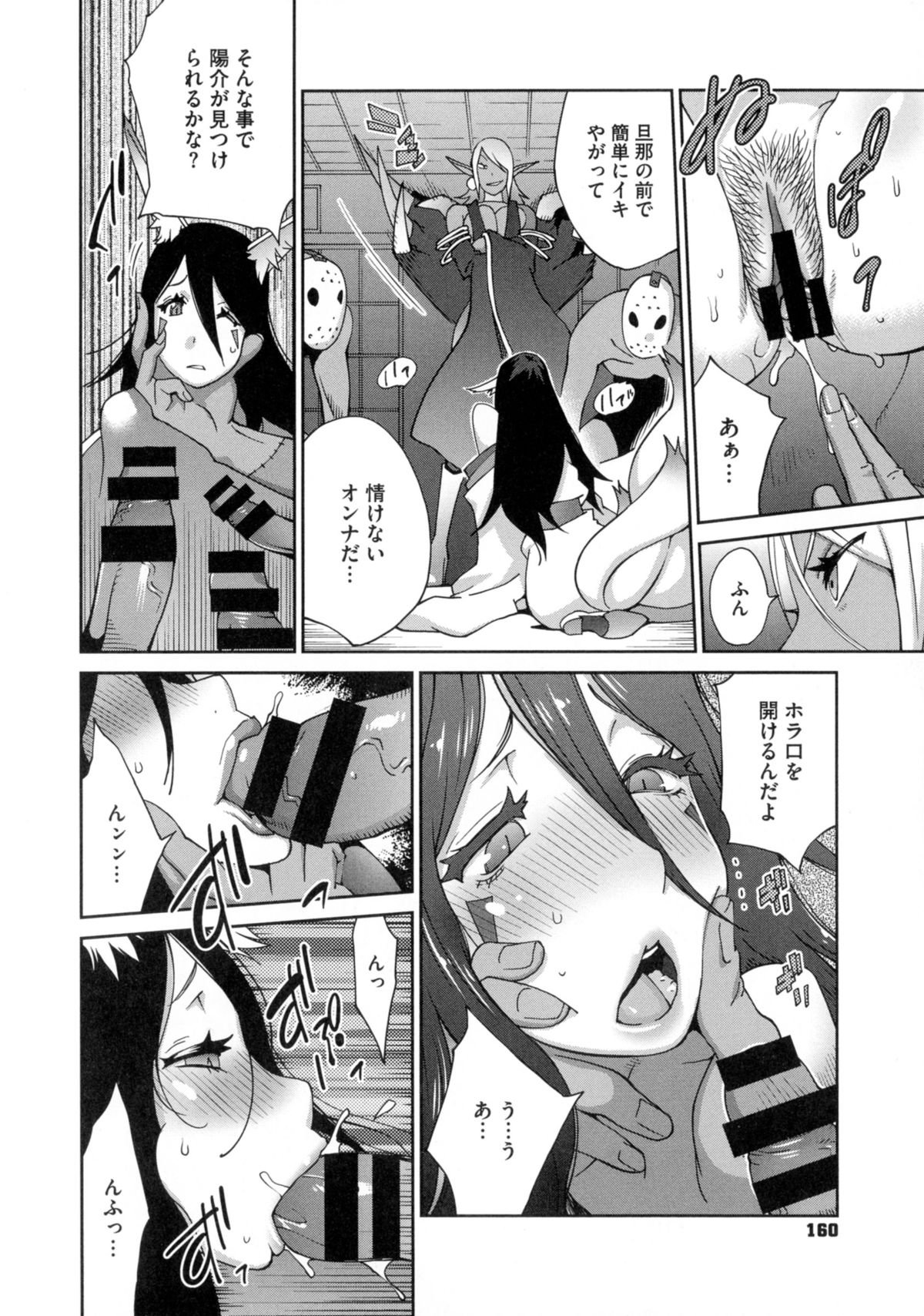 ひっかにゅうらん〜うずめ〜