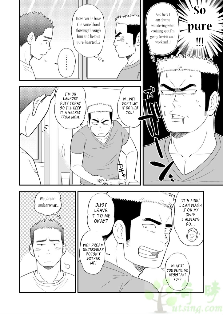 オレの音人がこなにでかいわけがない!! |こんなに巨大な弟じゃない!!