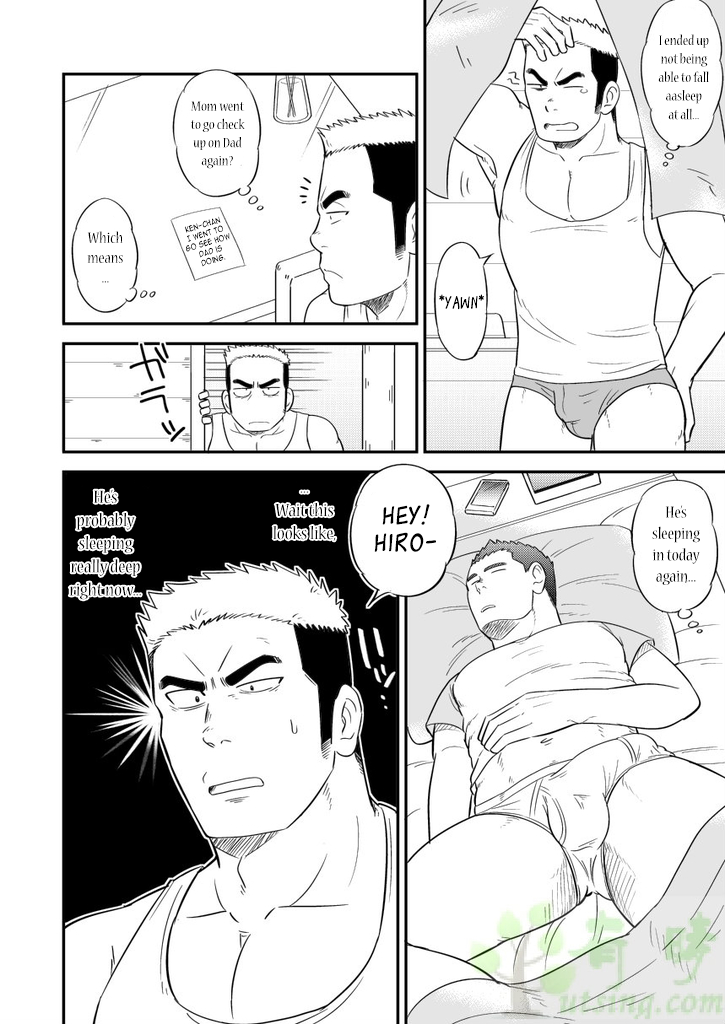 オレの音人がこなにでかいわけがない!! |こんなに巨大な弟じゃない!!