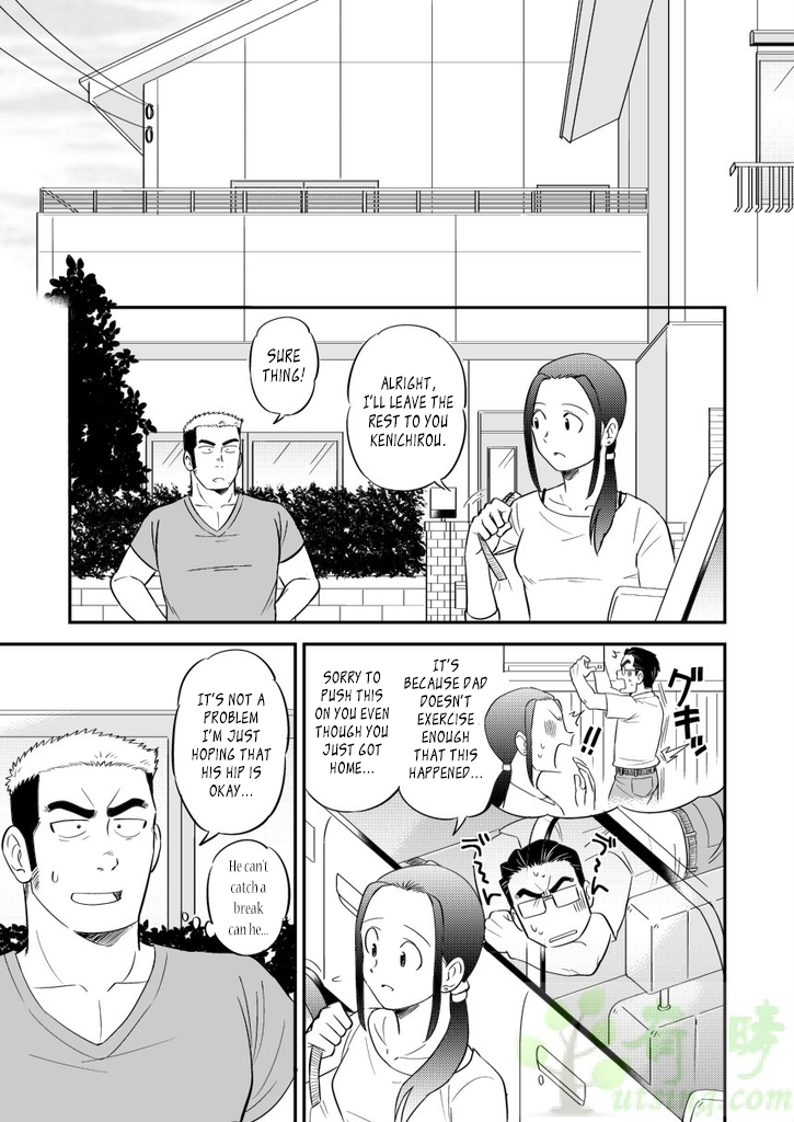オレの音人がこなにでかいわけがない!! |こんなに巨大な弟じゃない!!