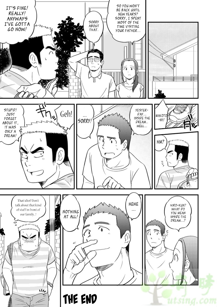 オレの音人がこなにでかいわけがない!! |こんなに巨大な弟じゃない!!