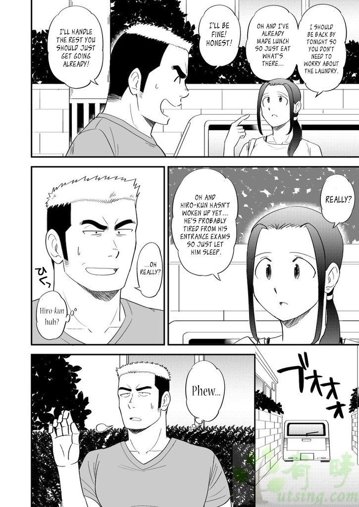 オレの音人がこなにでかいわけがない!! |こんなに巨大な弟じゃない!!