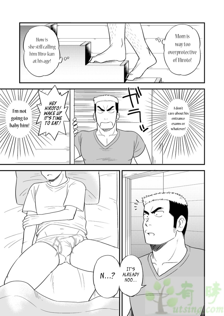オレの音人がこなにでかいわけがない!! |こんなに巨大な弟じゃない!!