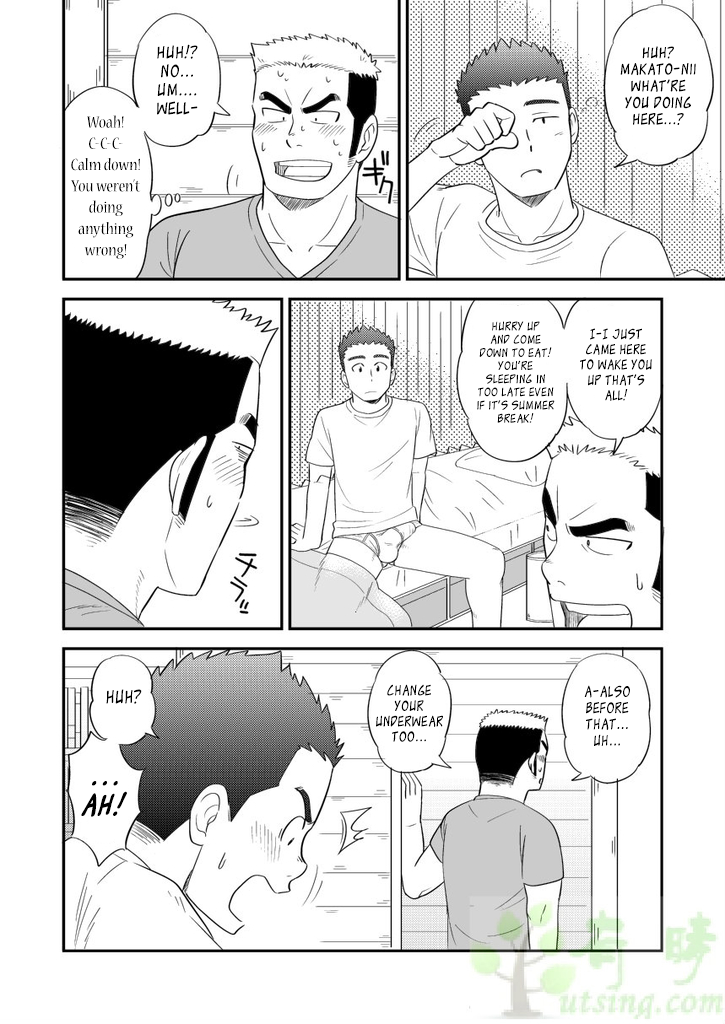 オレの音人がこなにでかいわけがない!! |こんなに巨大な弟じゃない!!