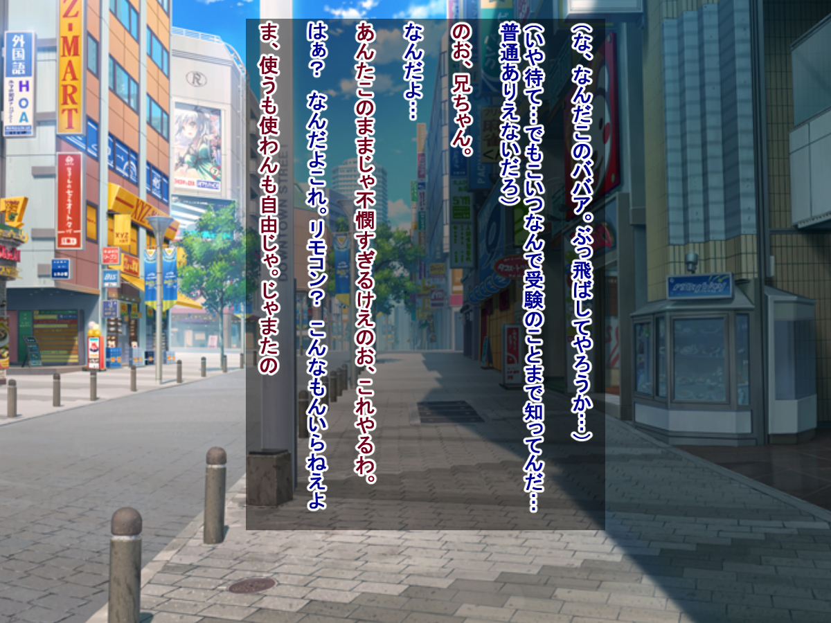 ちちみつど100-paasentono joshikou de toumei ningen ni natta ore ga suki-houdai shitahanashi。