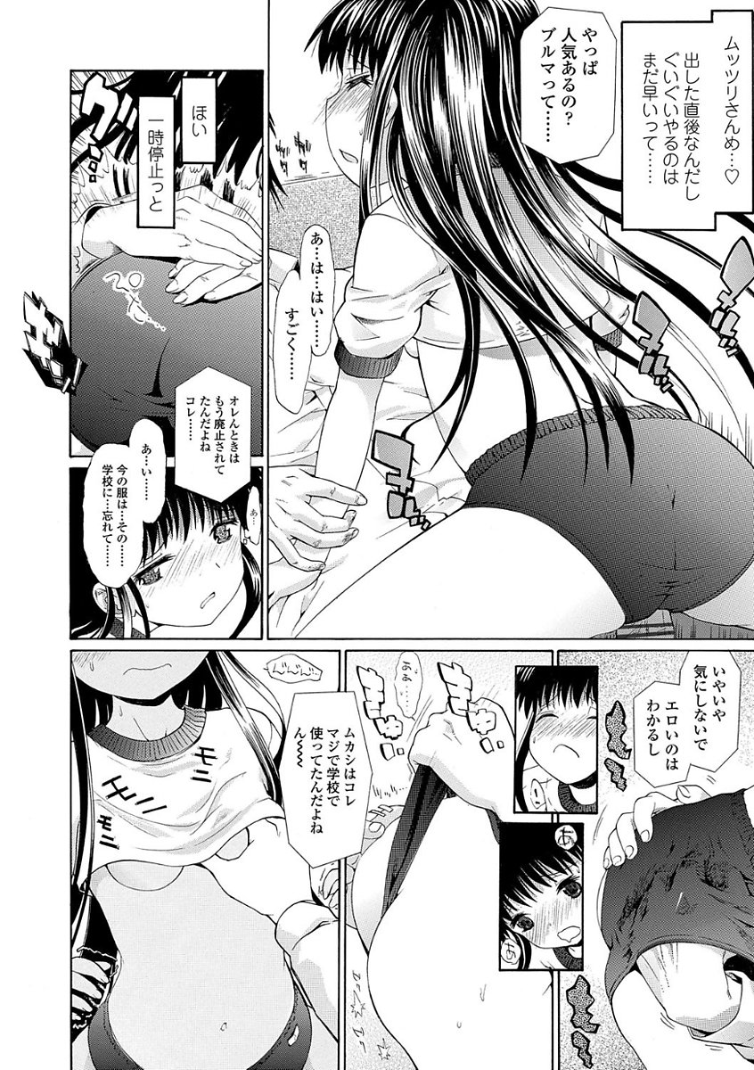 淫行をさせる行為