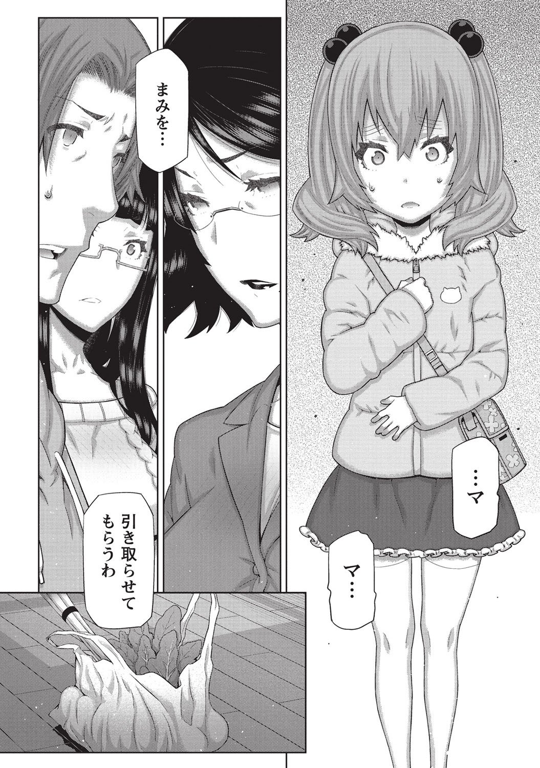 あさのこないいえ
