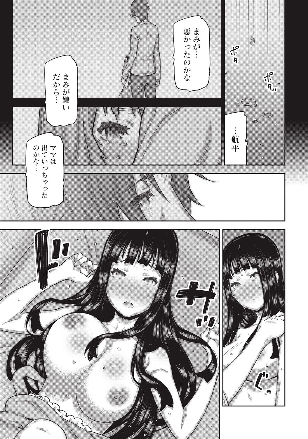 あさのこないいえ