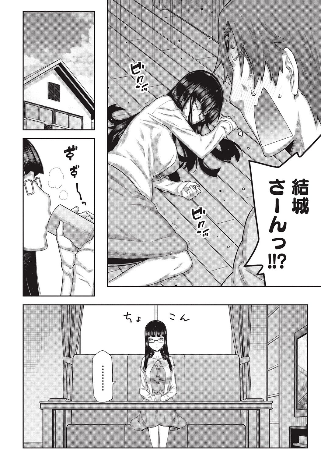 あさのこないいえ