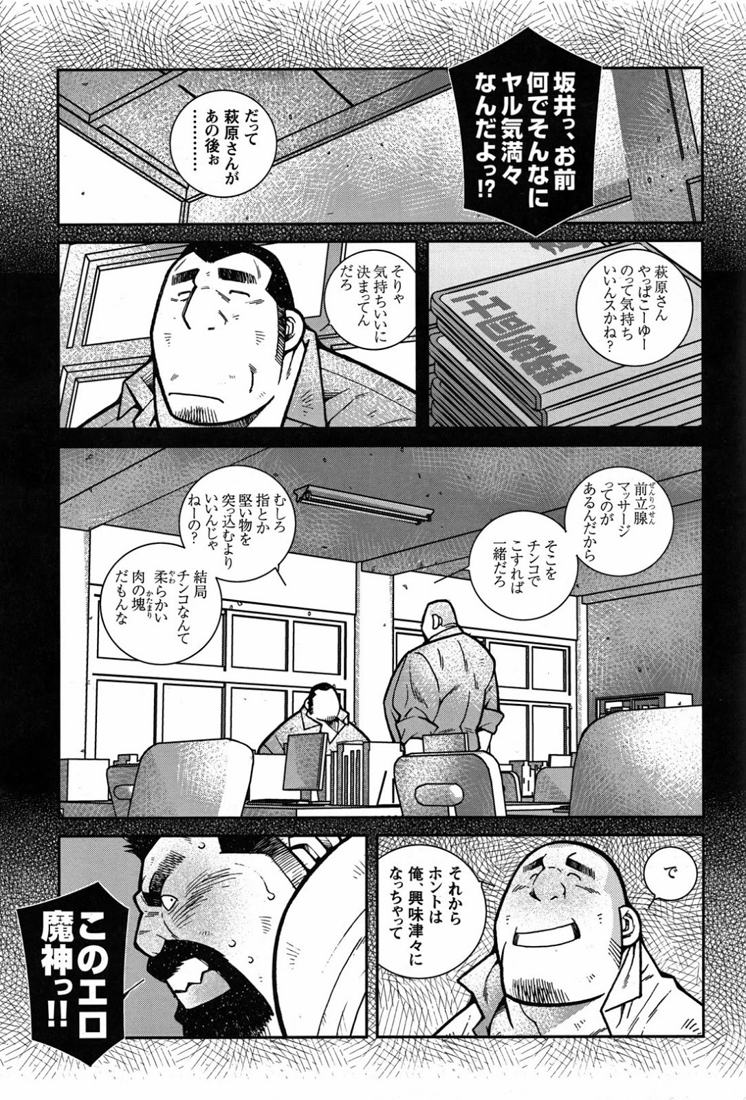 火災コード02